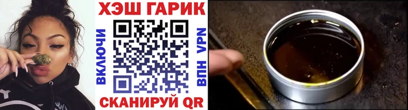 Магазины продажи наркотиков Закаменск Бошки Шишки  АМФ  APVP  ГАШ  COCAIN 