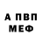 Кетамин VHQ Ricaldo Lewis