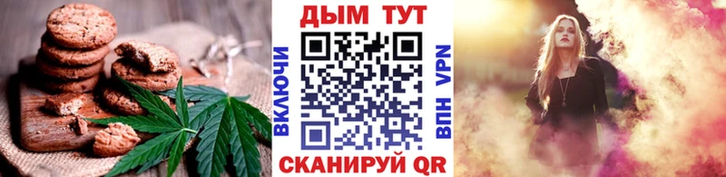 магазин  наркотиков  Закаменск  Canna-Cookies марихуана 