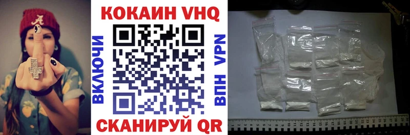 где купить   Закаменск  COCAIN Боливия 