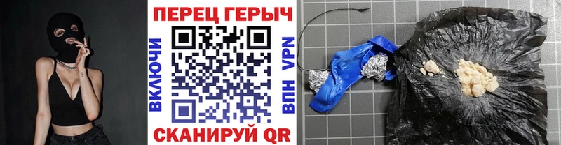 Героин гречка  Закаменск 