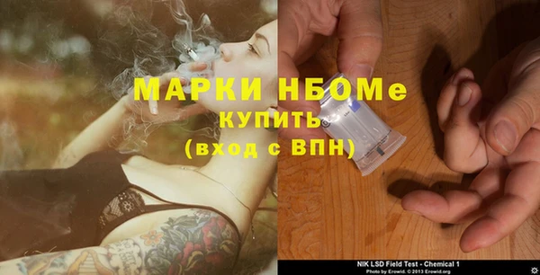 альфа пвп VHQ Балахна
