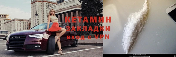 альфа пвп VHQ Балахна