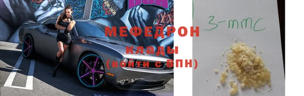ГАЛЛЮЦИНОГЕННЫЕ ГРИБЫ Баксан