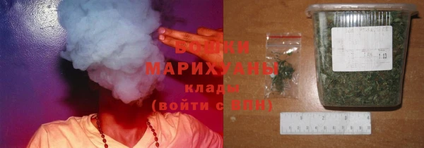 альфа пвп VHQ Балахна