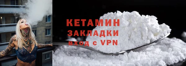 альфа пвп VHQ Балахна