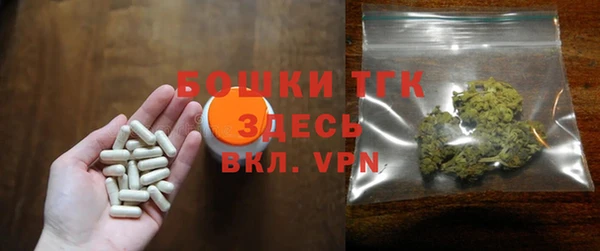 альфа пвп VHQ Балахна