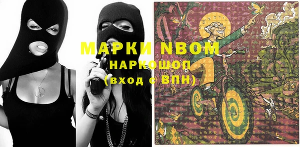 каннабис Балабаново