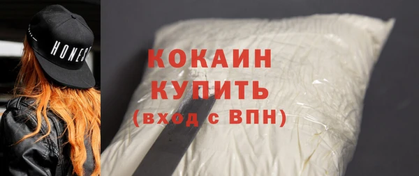 альфа пвп VHQ Балахна