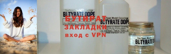 ГАЛЛЮЦИНОГЕННЫЕ ГРИБЫ Баксан
