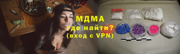 ГАЛЛЮЦИНОГЕННЫЕ ГРИБЫ Баксан