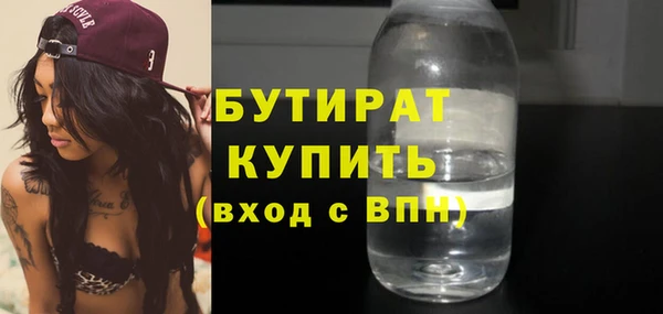 каннабис Балабаново