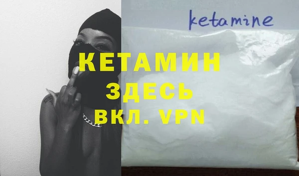 каннабис Балабаново