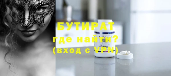 ГАЛЛЮЦИНОГЕННЫЕ ГРИБЫ Баксан