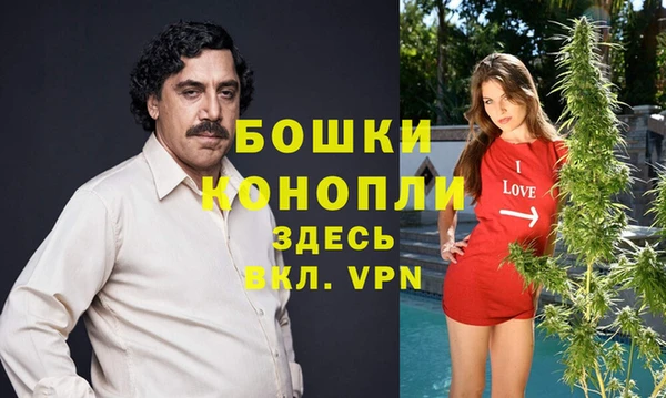 каннабис Балабаново