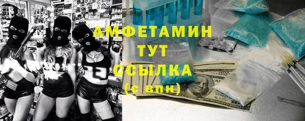 альфа пвп VHQ Балахна