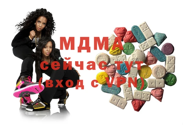 альфа пвп VHQ Балахна