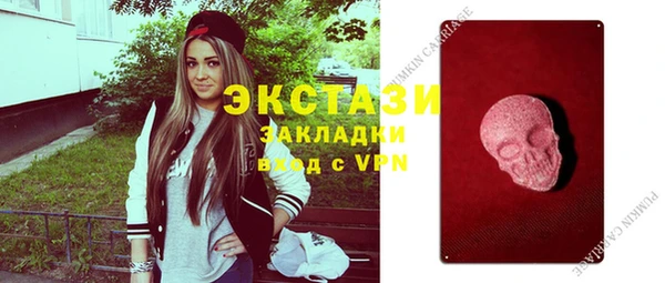 ГАЛЛЮЦИНОГЕННЫЕ ГРИБЫ Баксан