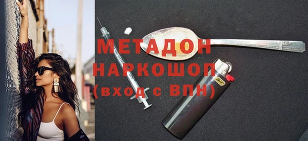 альфа пвп VHQ Балахна