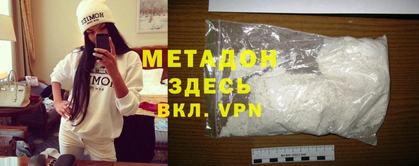 альфа пвп VHQ Балахна