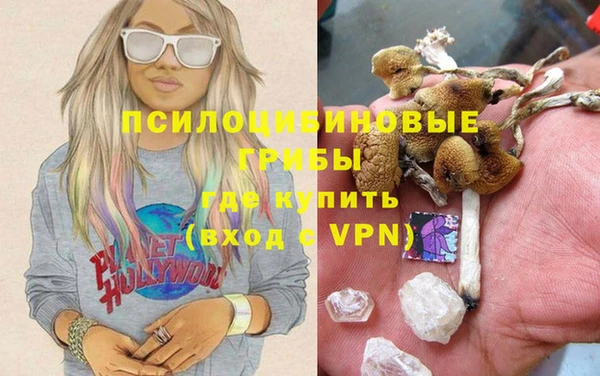 альфа пвп VHQ Балахна