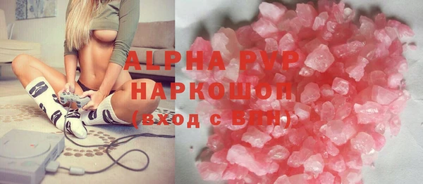 альфа пвп VHQ Балахна