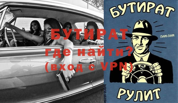 альфа пвп VHQ Балахна