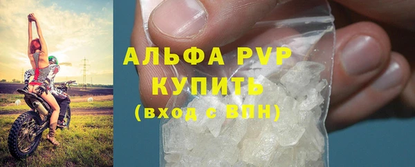 альфа пвп VHQ Балахна