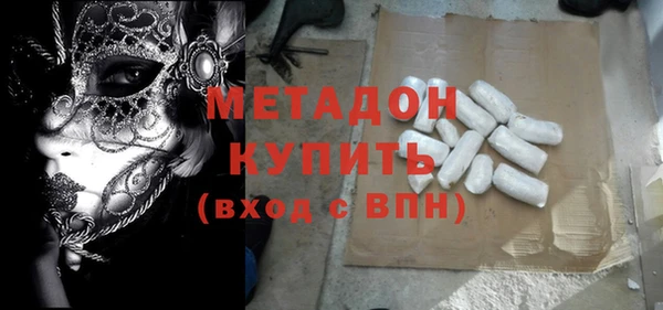 ГАЛЛЮЦИНОГЕННЫЕ ГРИБЫ Баксан