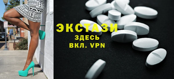ГАЛЛЮЦИНОГЕННЫЕ ГРИБЫ Баксан