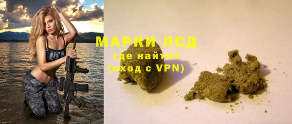 ГАЛЛЮЦИНОГЕННЫЕ ГРИБЫ Баксан