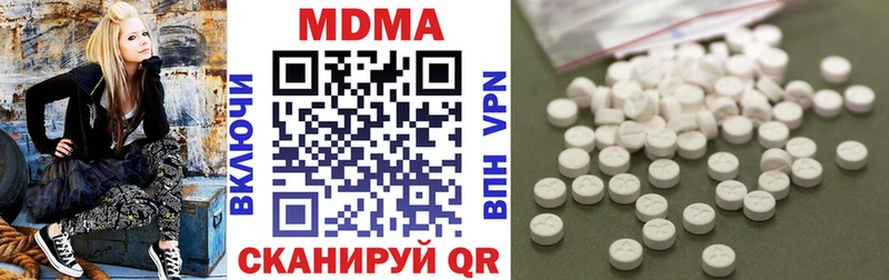 MDMA VHQ  хочу наркоту  Закаменск 