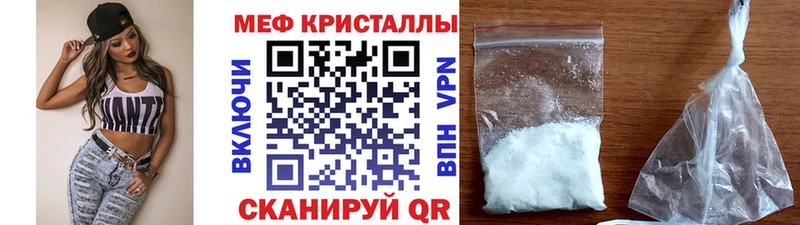 цена наркотик  Закаменск  МЯУ-МЯУ мука 