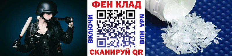 купить наркотик Закаменск Метамфетамин мет