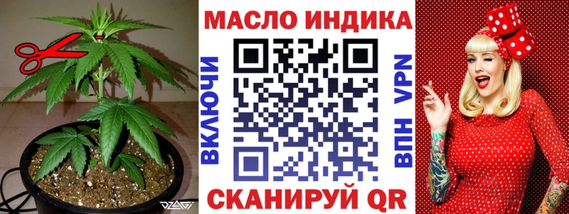 blacksprut ссылка  Закаменск  Дистиллят ТГК вейп с тгк 